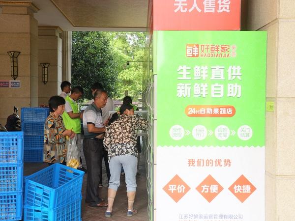 为什么越来越多的人选择无人智能生鲜柜