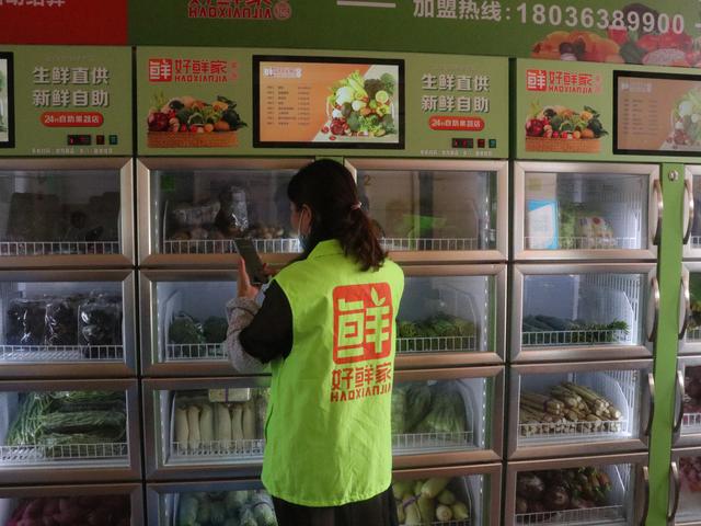 小区生鲜柜值得加盟吗